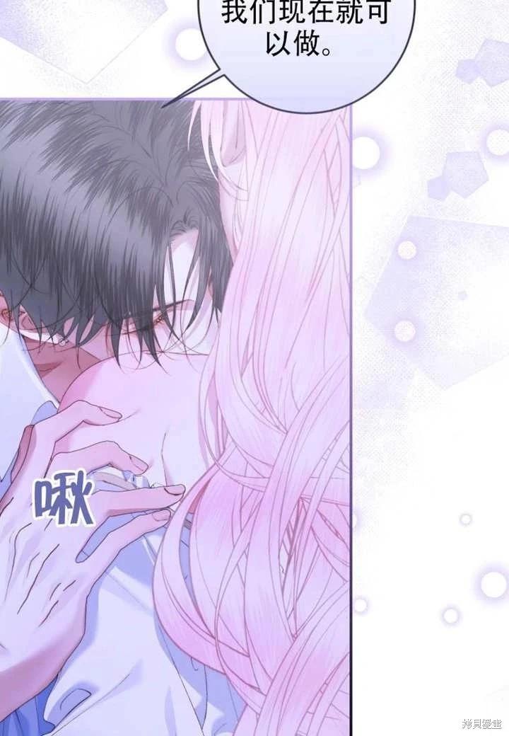 第 92 页