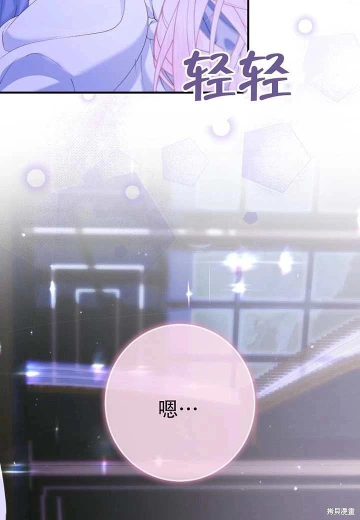 第 93 页