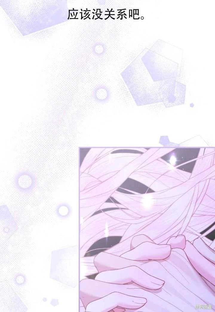 第 96 页