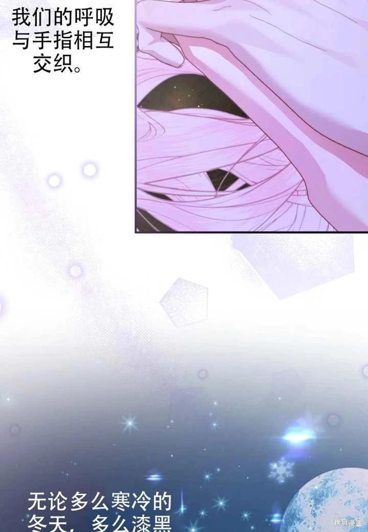 第 97 页
