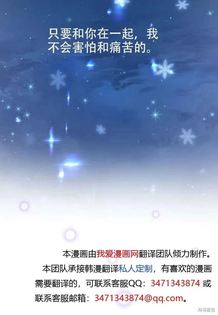 第 99 页