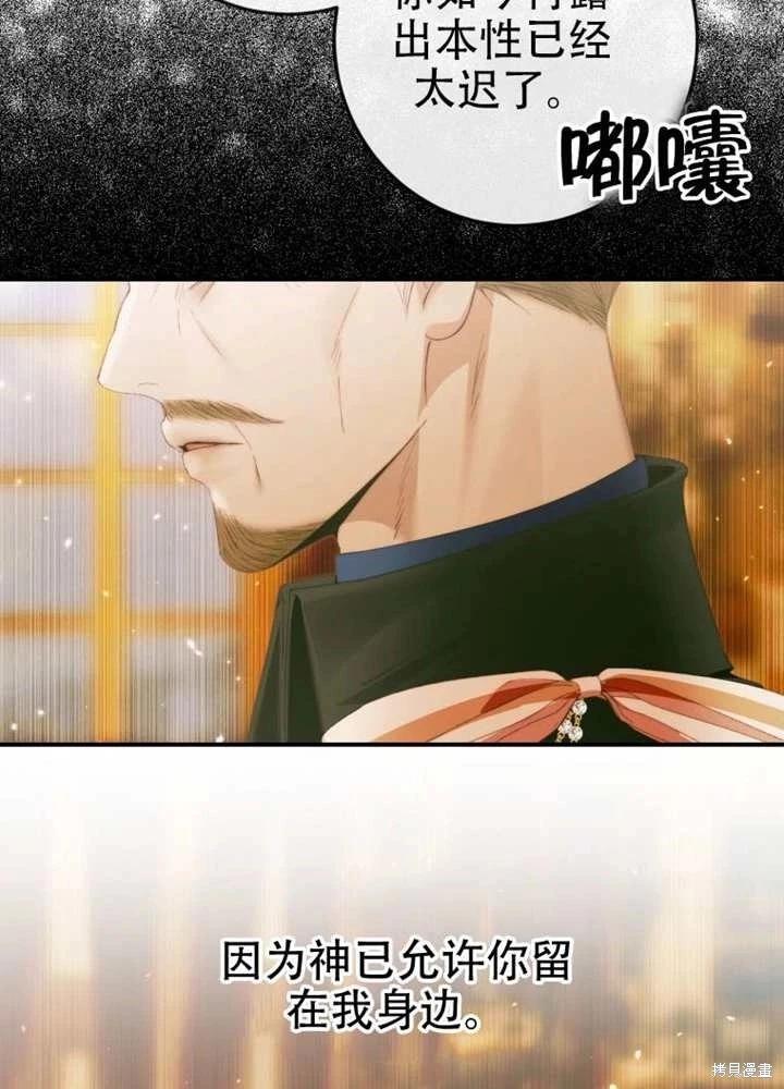 第 61 页