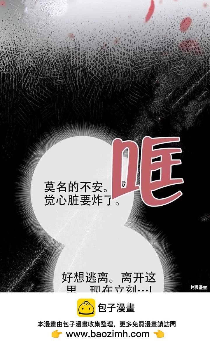 第 73 页