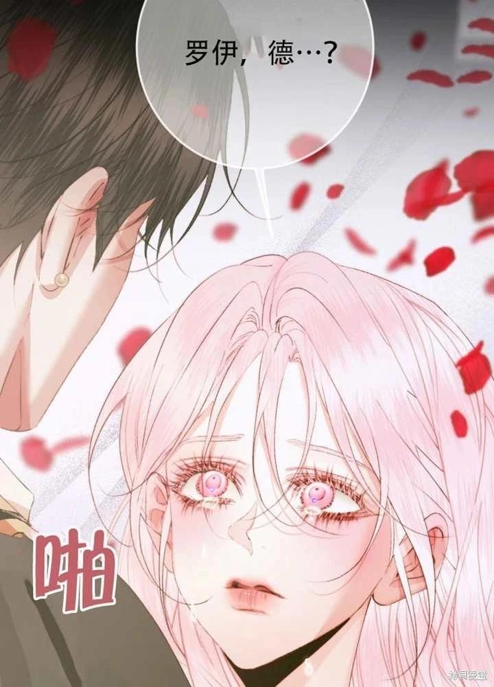 第 75 页