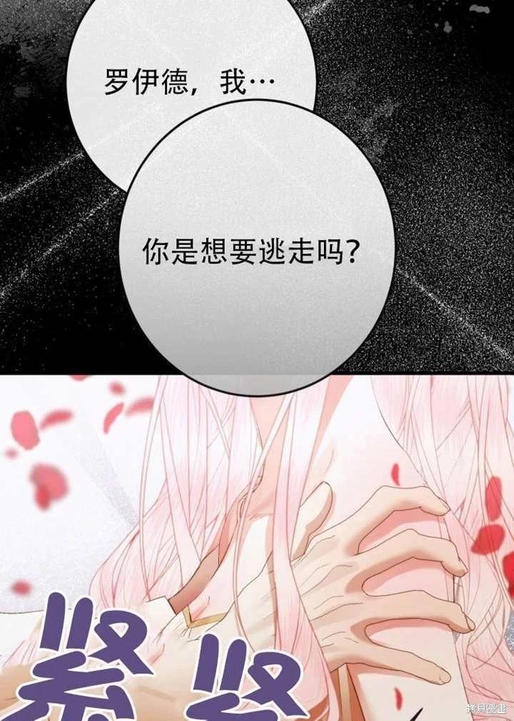 第 77 页
