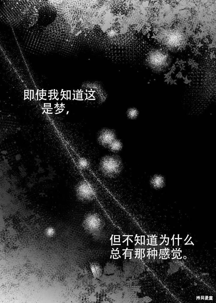 第 80 页