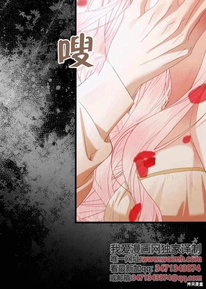 第 84 页