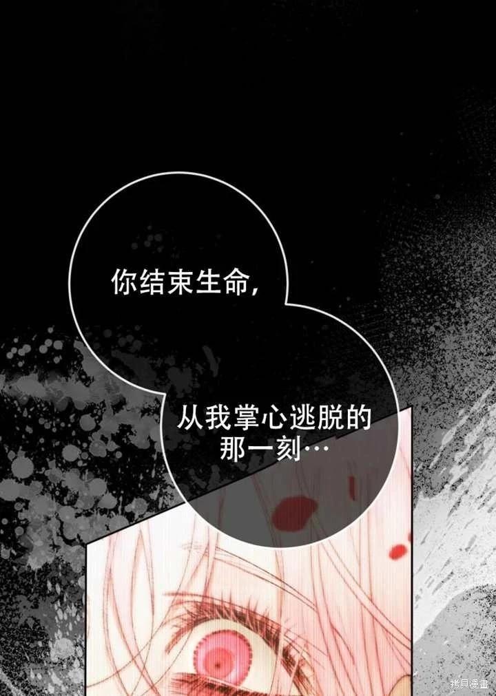 第 85 页