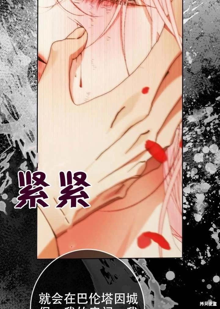 第 86 页