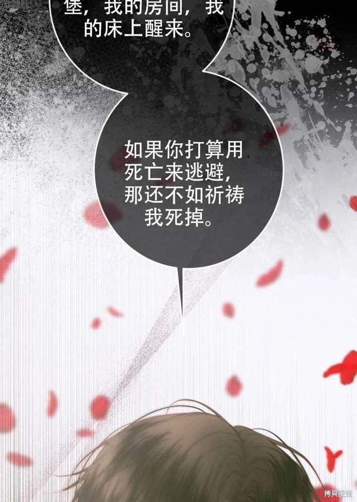 第 87 页