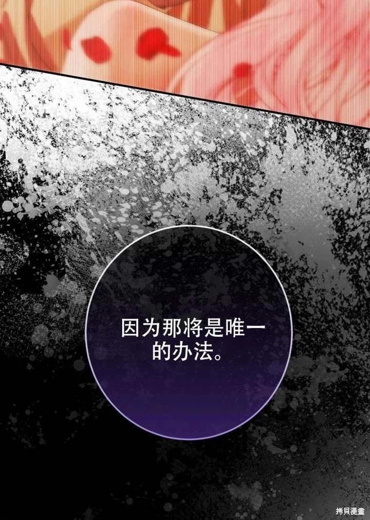 第 89 页