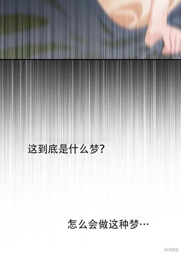 第 93 页