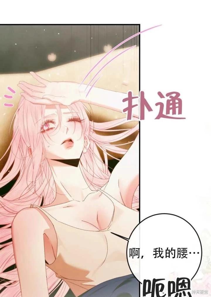 第 94 页