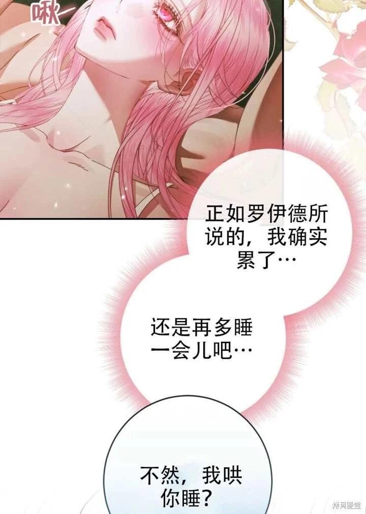 第 67 页