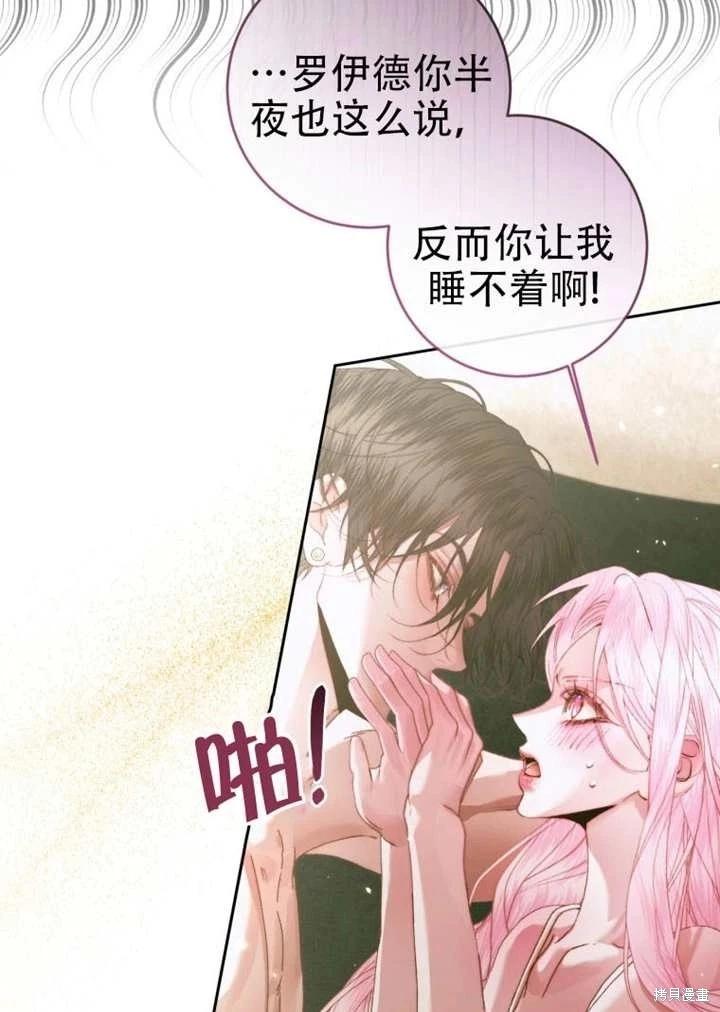 第 69 页