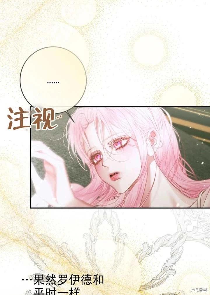 第 72 页