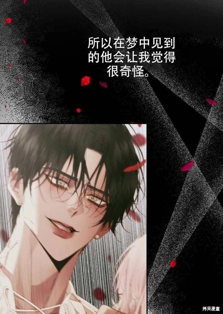 第 75 页