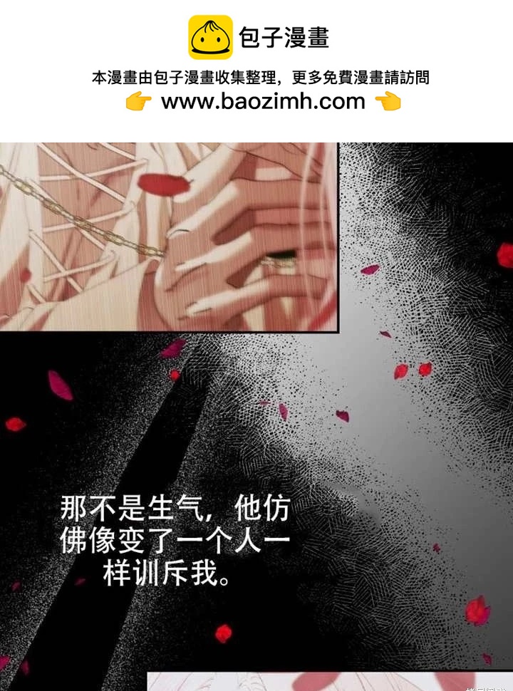 第 76 页