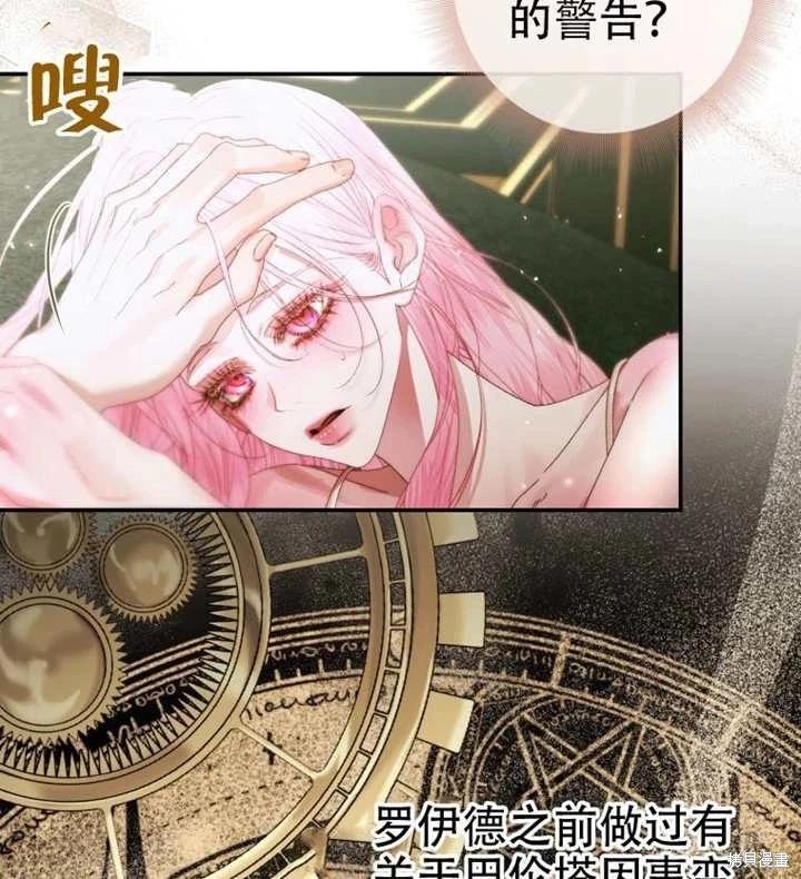 第 80 页