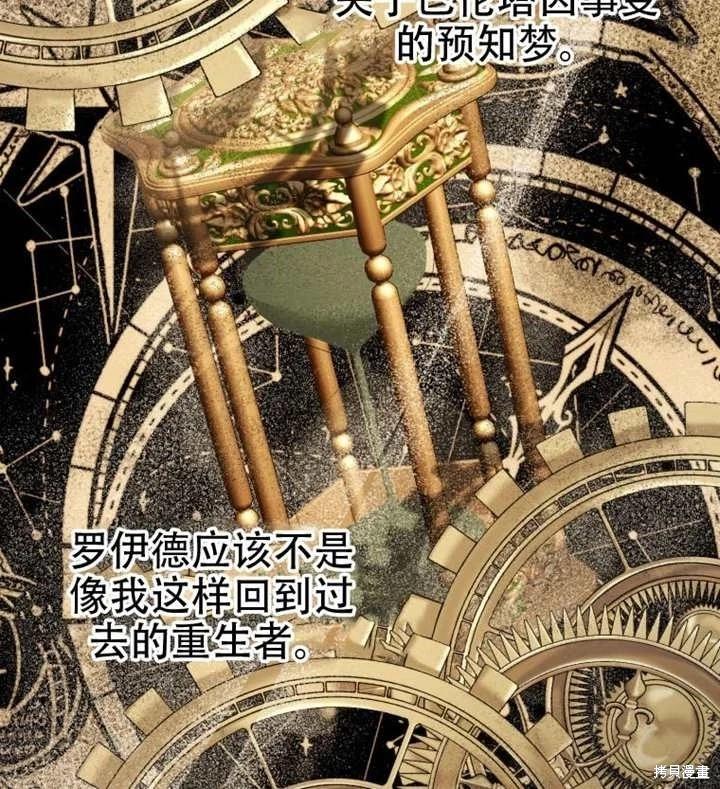 第 81 页