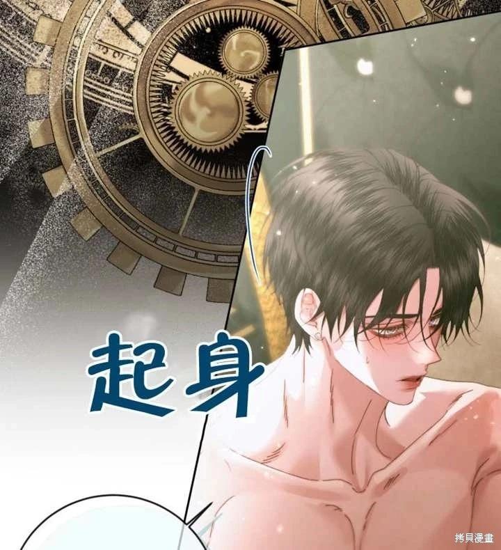 第 82 页
