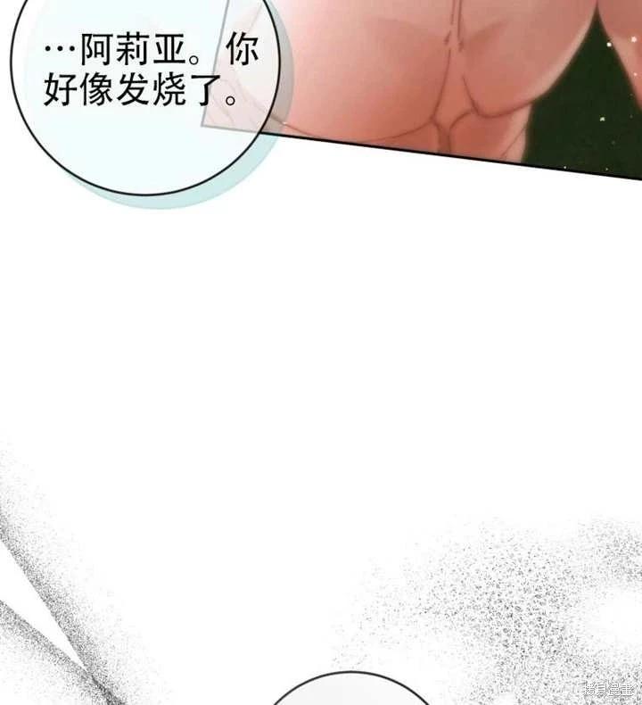 第 83 页