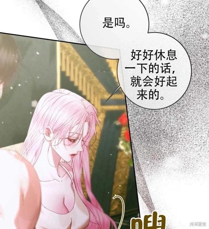第 84 页