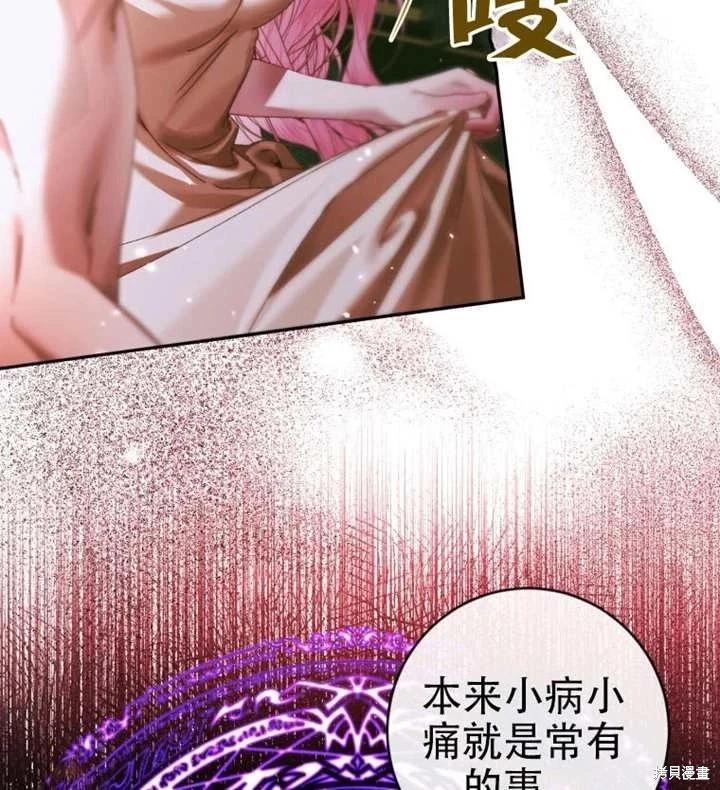第 85 页
