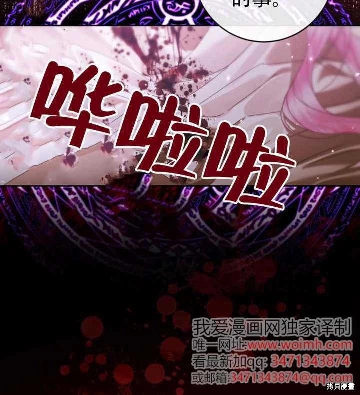 第 86 页