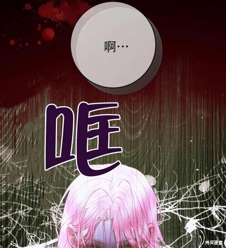 第 87 页