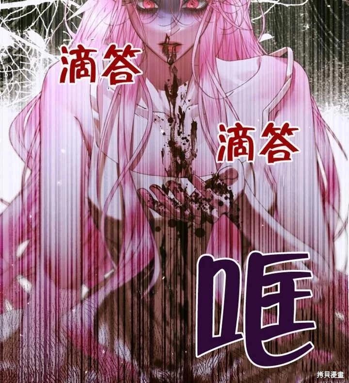 第 88 页