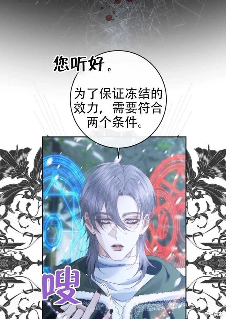 第 58 页