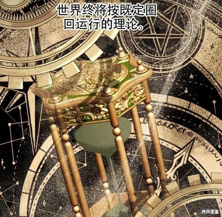 第 78 页