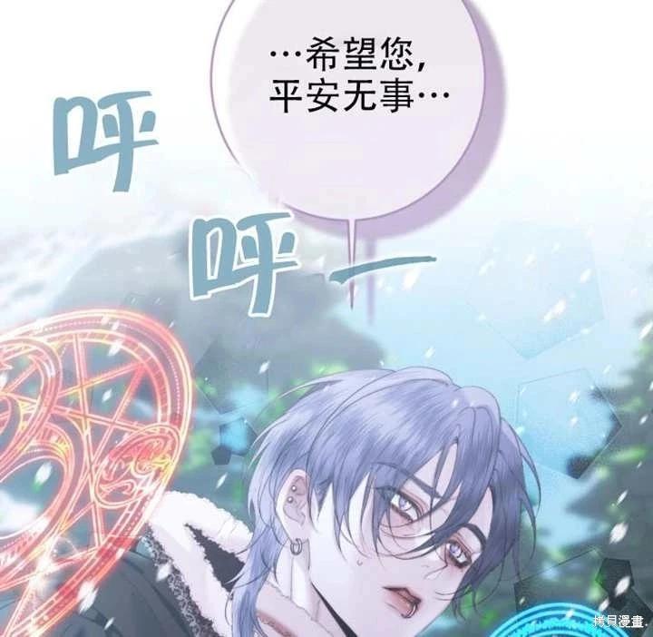 第 86 页