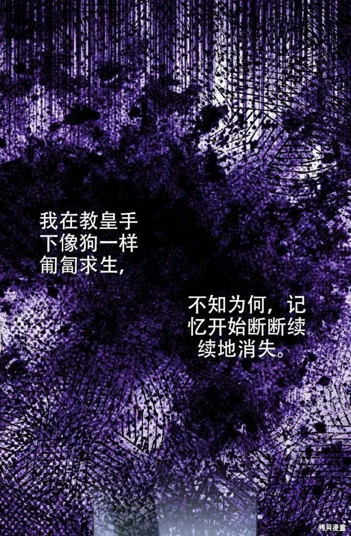 第 58 页