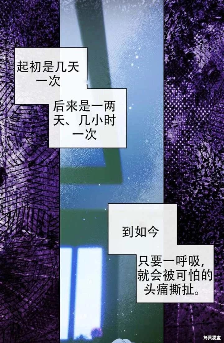 第 59 页