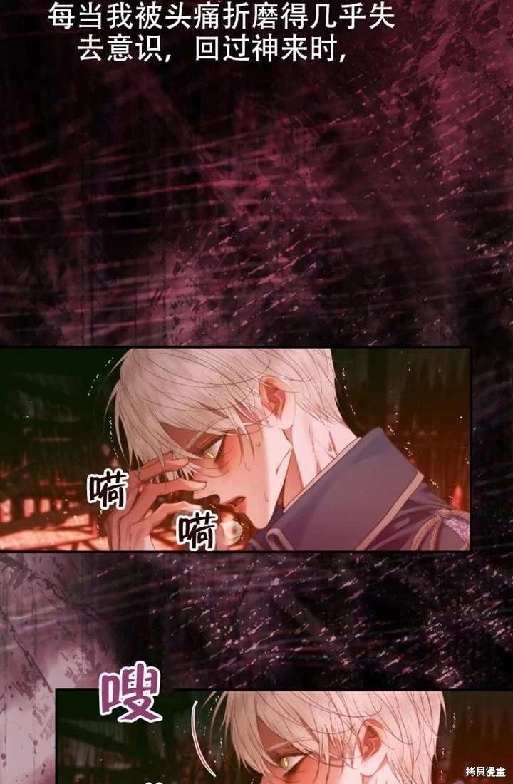 第 65 页