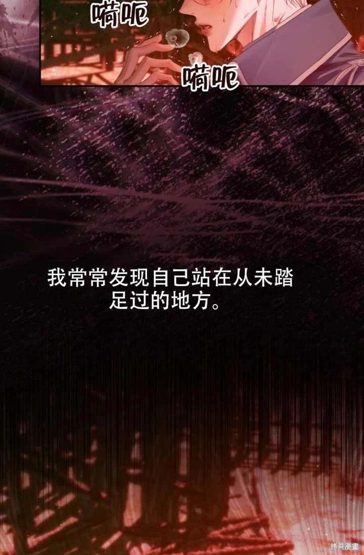 第 66 页