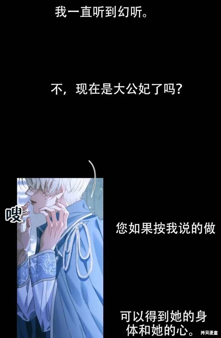 第 70 页