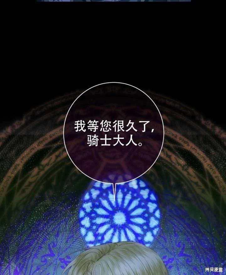 第 77 页