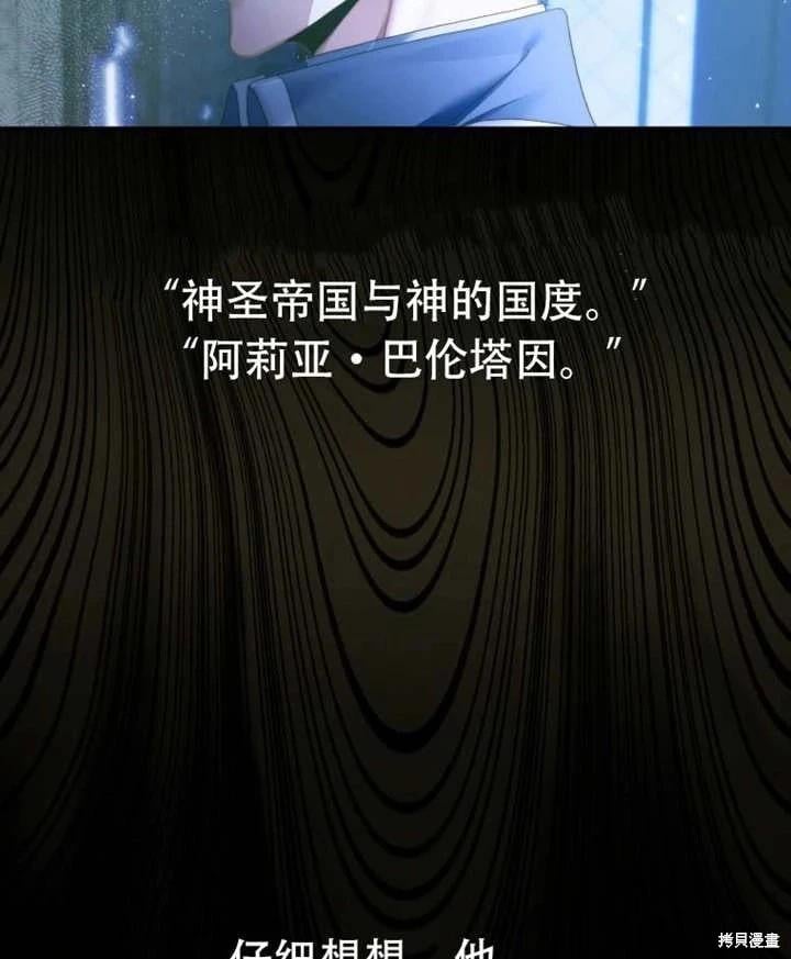 第 80 页