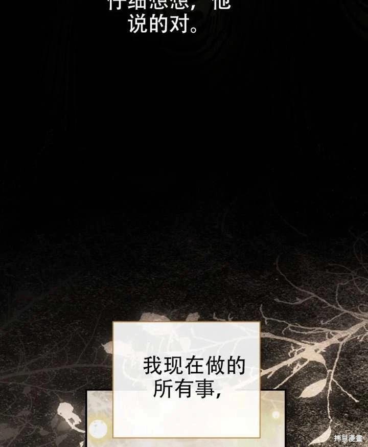 第 81 页