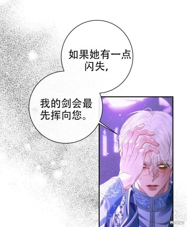 第 94 页