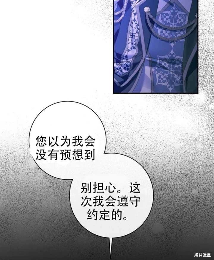 第 95 页
