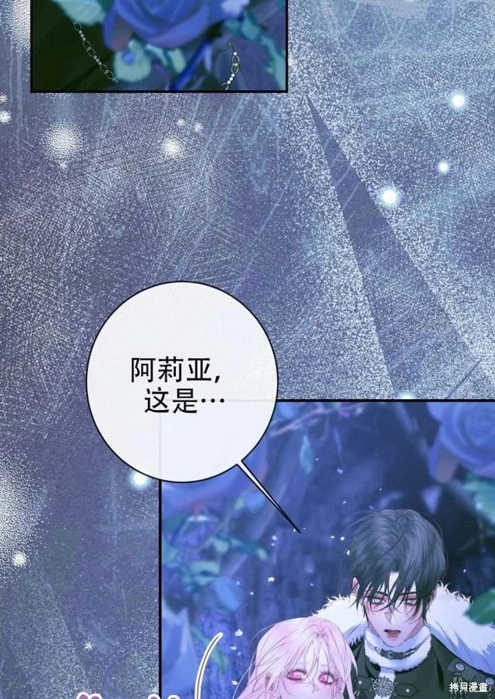 第 79 页