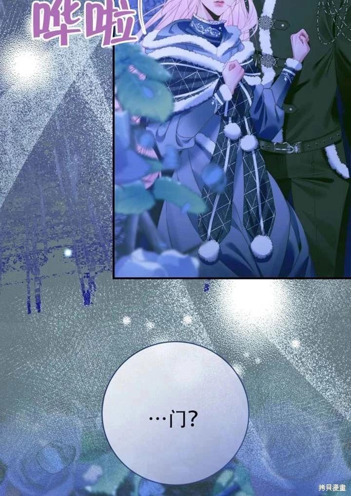 第 80 页