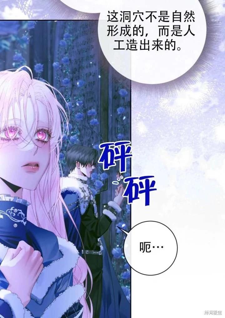 第 83 页