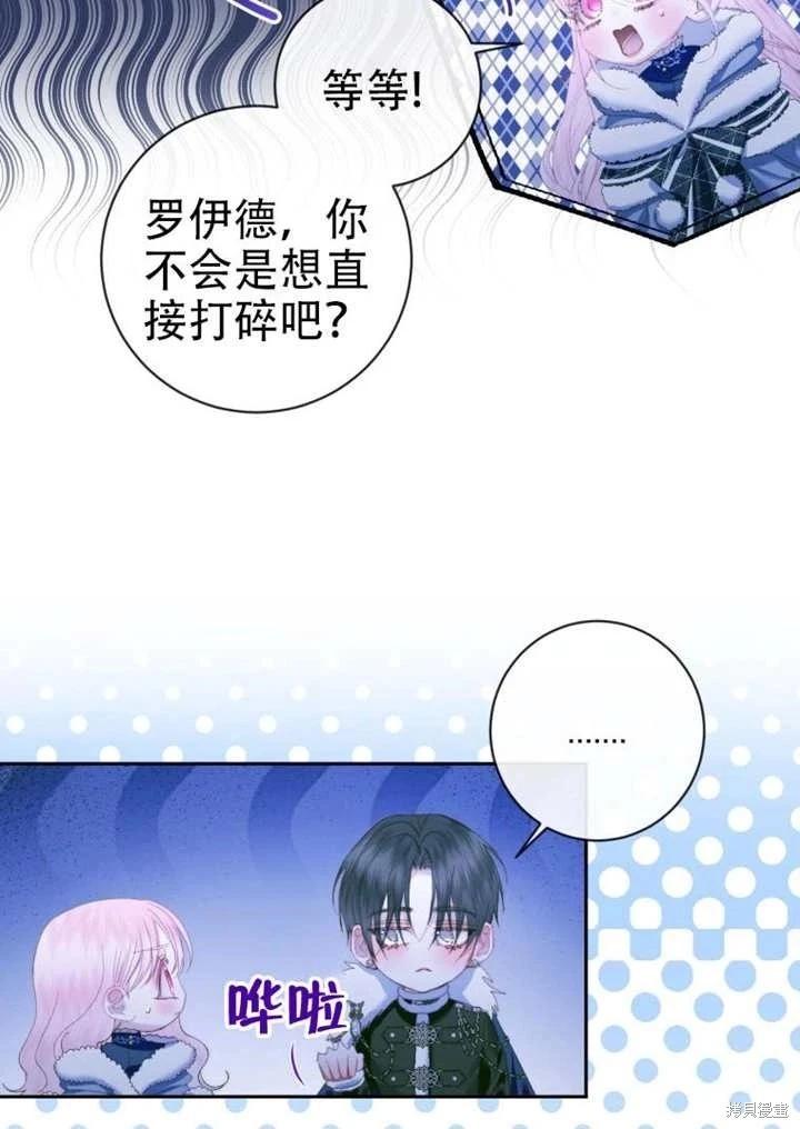 第 85 页