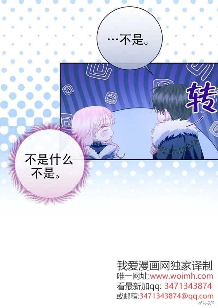 第 86 页