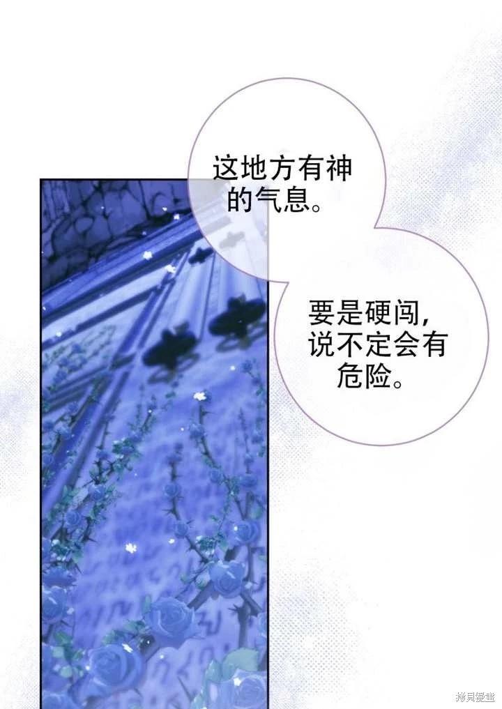 第 87 页
